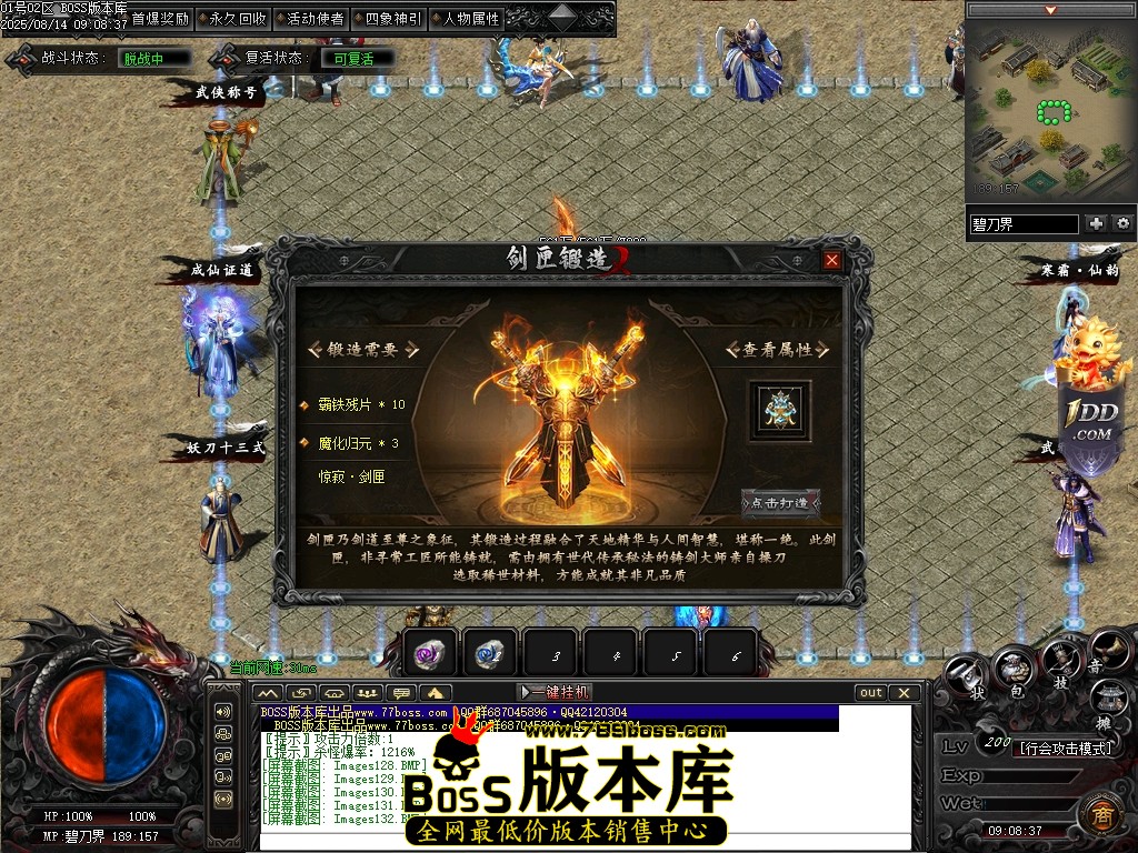 Images133压缩后.JPG