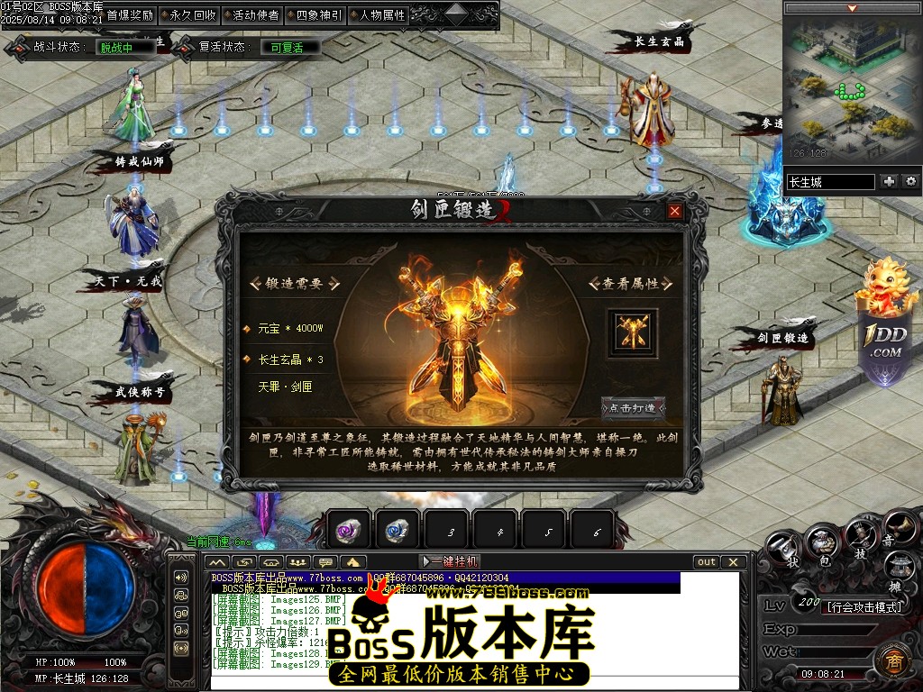 Images130压缩后.JPG