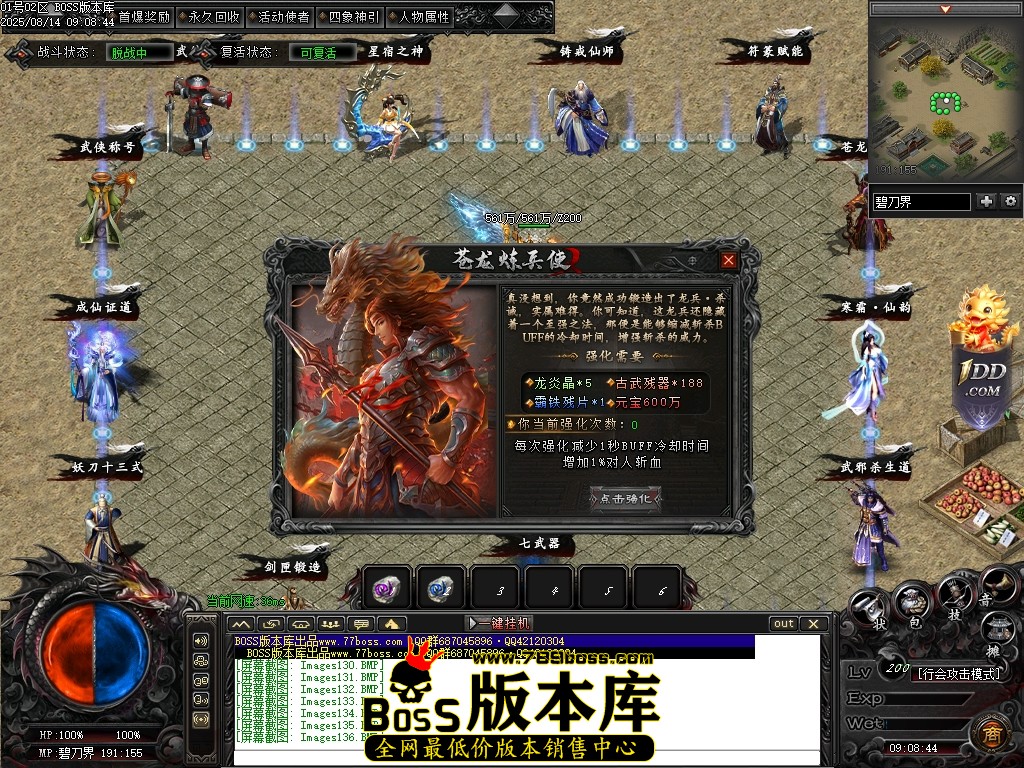 Images137压缩后.JPG