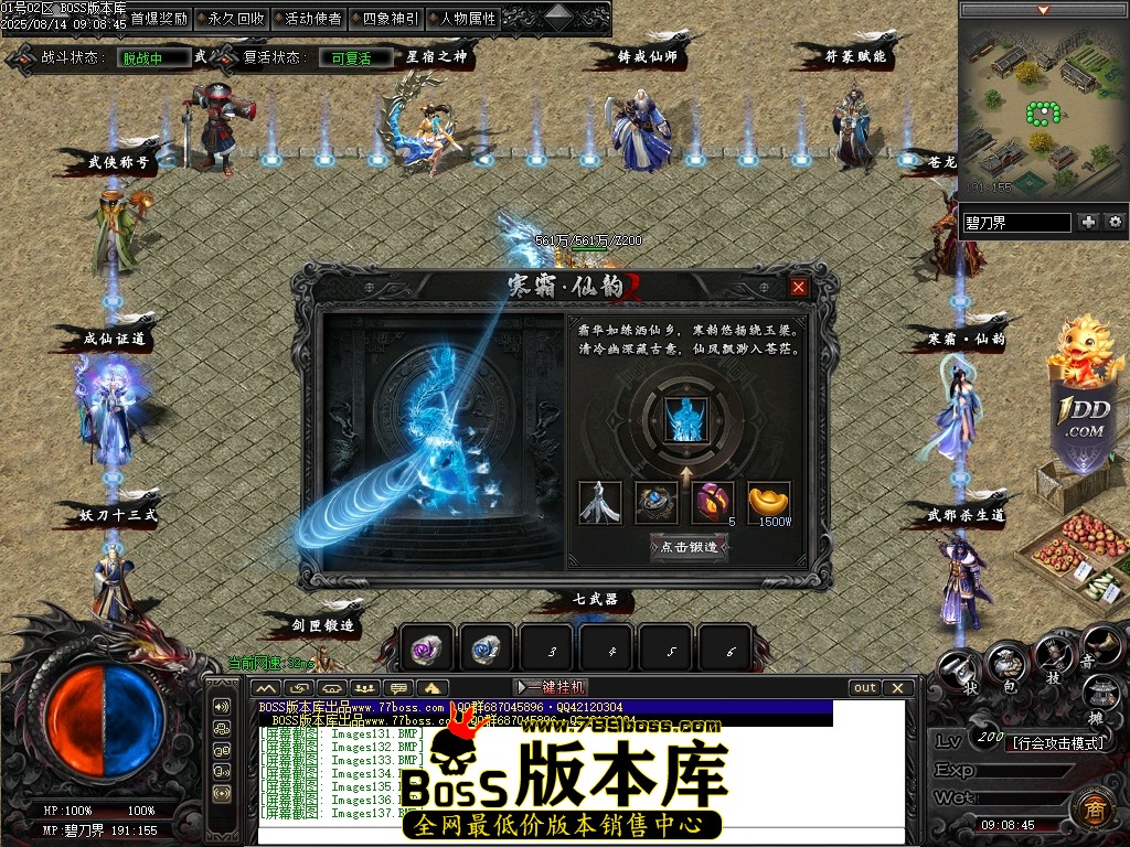 Images138压缩后.JPG