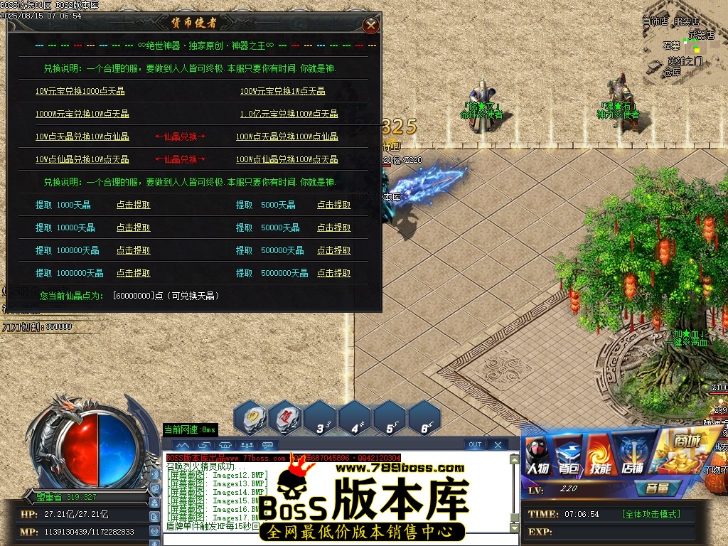 Images18压缩后.JPG
