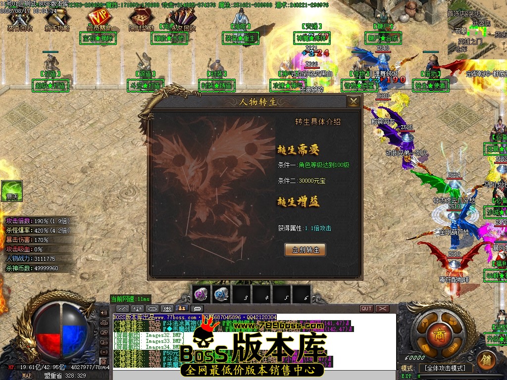 Images35压缩后.JPG