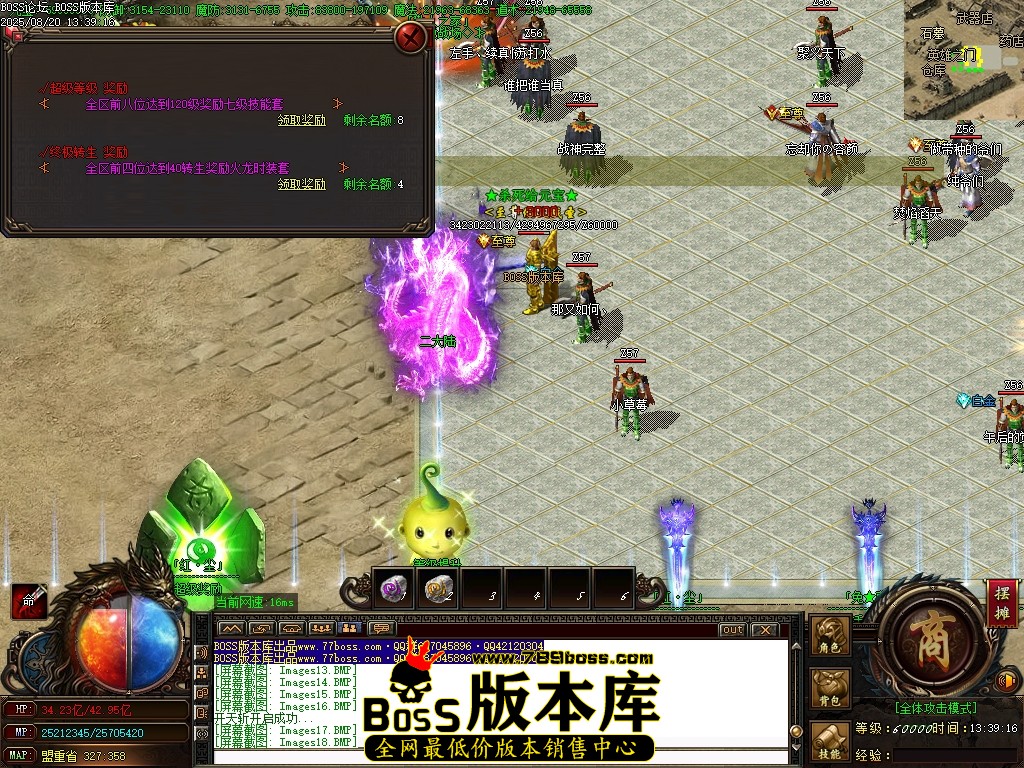 Images19压缩后.JPG